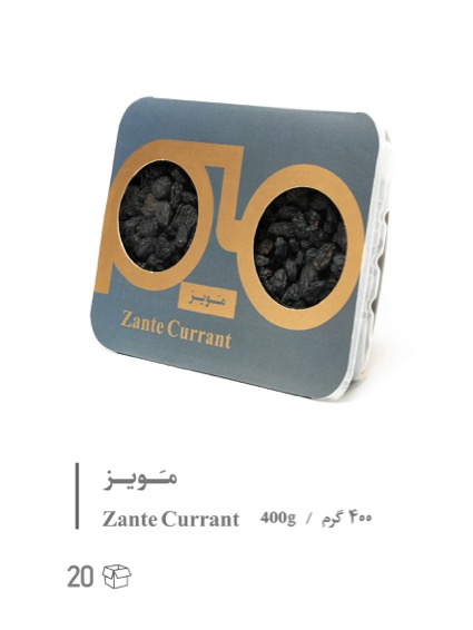 کشمش پلویی (raisin)